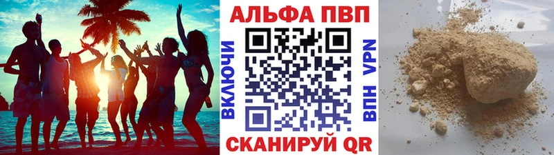 A PVP мука  Всеволожск 