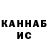 Кетамин VHQ Artak Ayvazyan