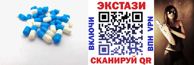 ЭКСТАЗИ таблы  где найти наркотики  Всеволожск 