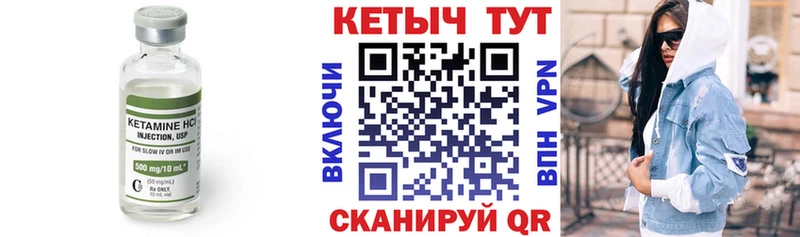 это какой сайт  Всеволожск  Кетамин ketamine  mega маркетплейс 