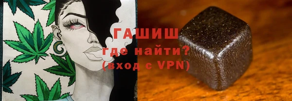 гашиш Анива