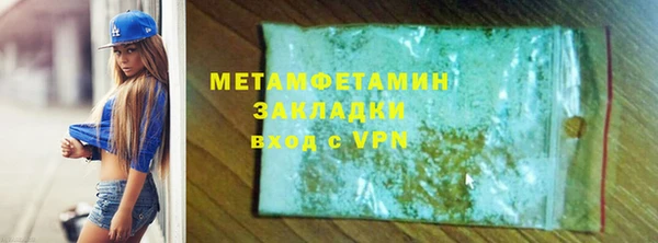 амфетамин Аркадак