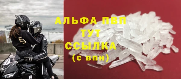 меф Армянск