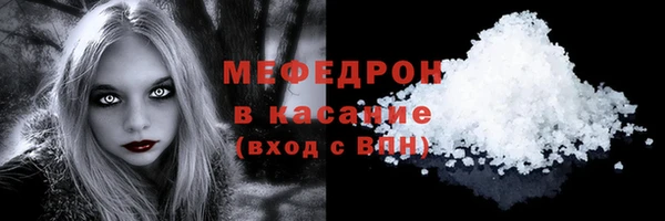 меф Армянск