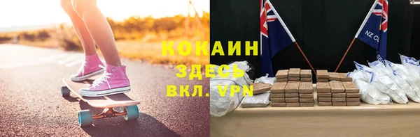 меф Армянск