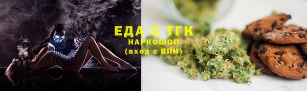 гидра Арсеньев
