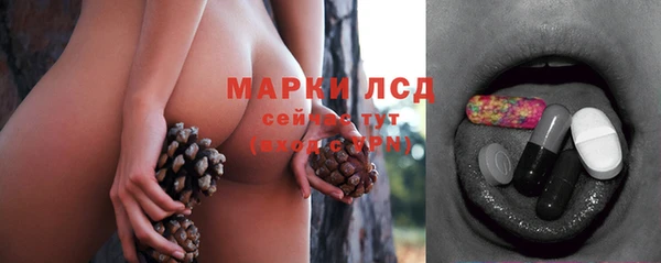 меф Армянск