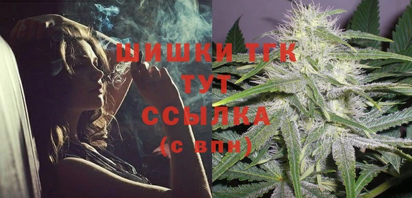 меф Армянск