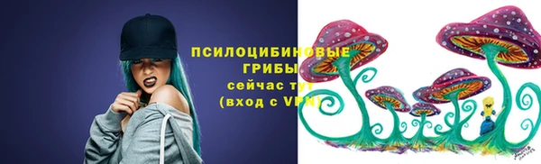 амфетамин Аркадак