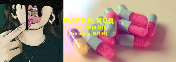 амфетамин Аркадак
