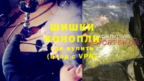 амфетамин Аркадак