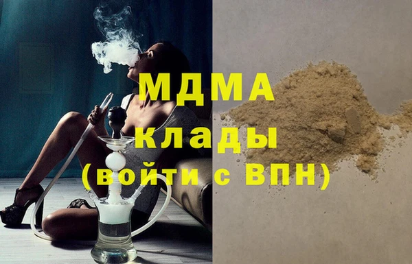 амфетамин Аркадак