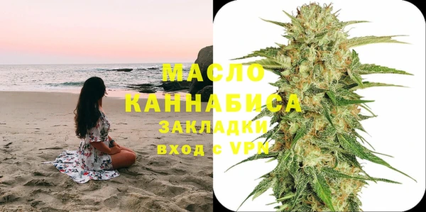 меф Армянск