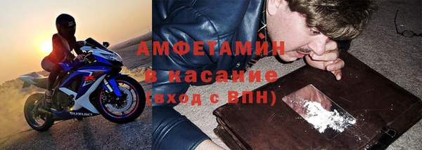 меф Армянск
