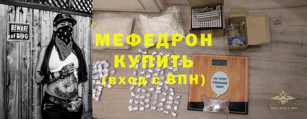 амфетамин Аркадак