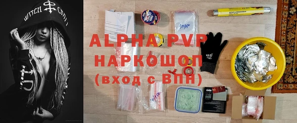 меф Армянск