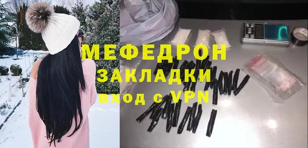 шишки Анжеро-Судженск