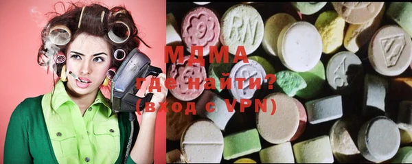 меф Армянск