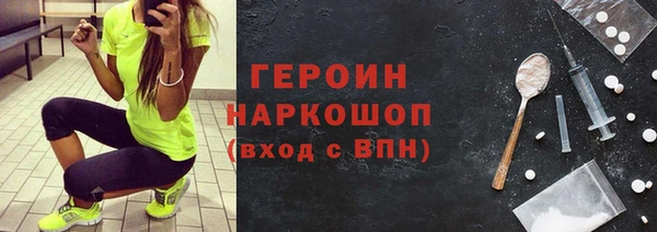 гидра Арсеньев
