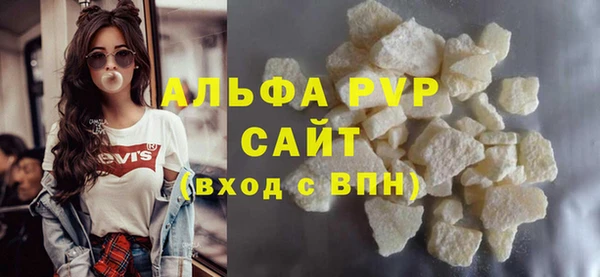 гидра Арсеньев