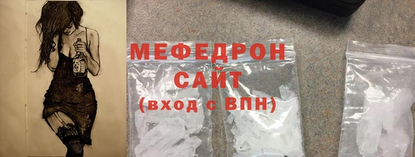 амфетамин Аркадак