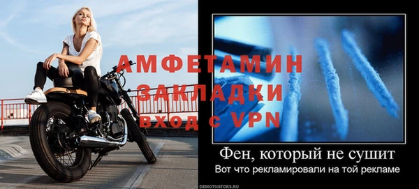 амфетамин Аркадак