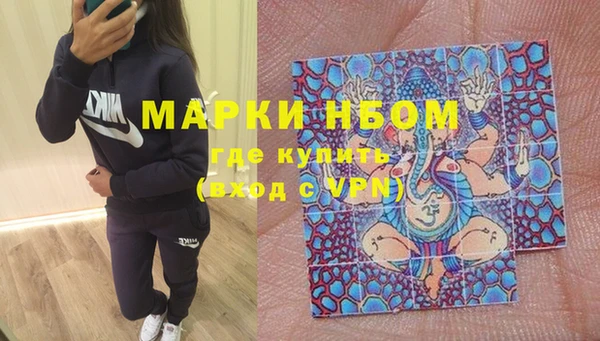 амфетамин Аркадак