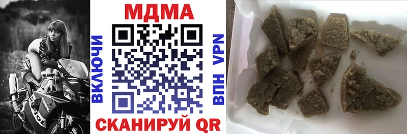 МДМА Molly Всеволожск