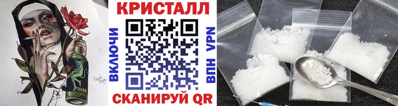 Метамфетамин кристалл  Всеволожск 