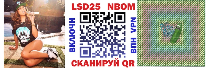 Марки N-bome 1,5мг  где продают наркотики  Всеволожск 